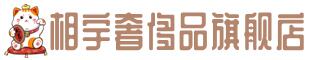 武平县奢侈品回收:名包,名表,包包,手表,首饰,武平县回收奢侈品