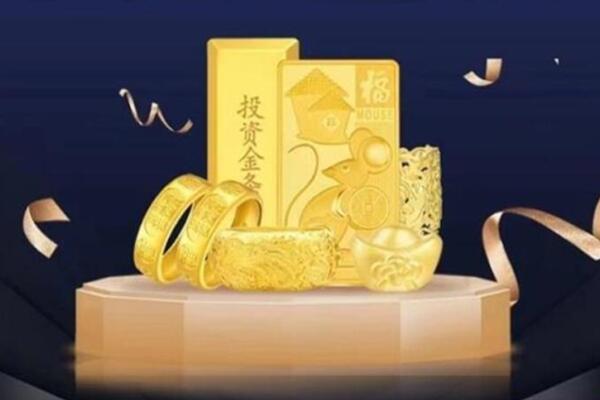 武平县回收金条